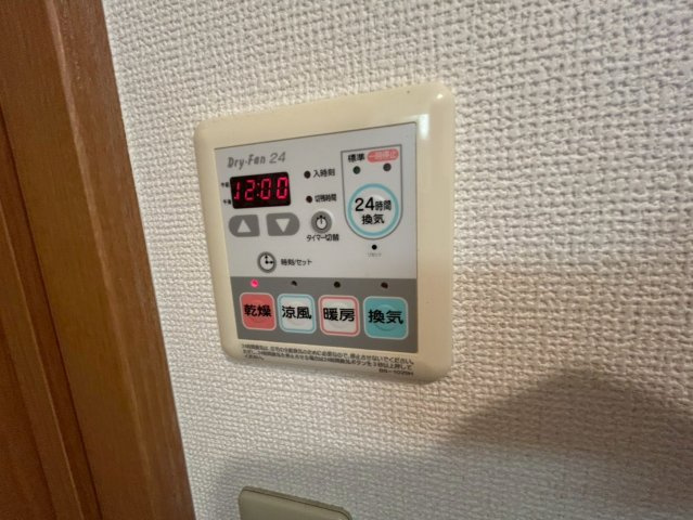 アーデン和泉町の設備