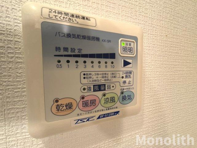 フォンティーヌの設備