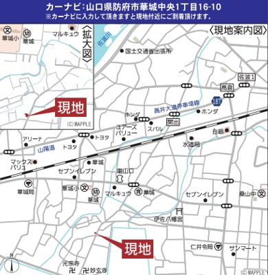 【地図】 | クレイドルガーデン防府市華城中央 第１（１号棟）