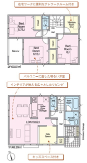 【間取り】 | クレイドルガーデン防府市華城中央 第１（１号棟） | 家族の動線が込み合わないように、普段の動きがよりスムーズに出来るよう考慮しています。