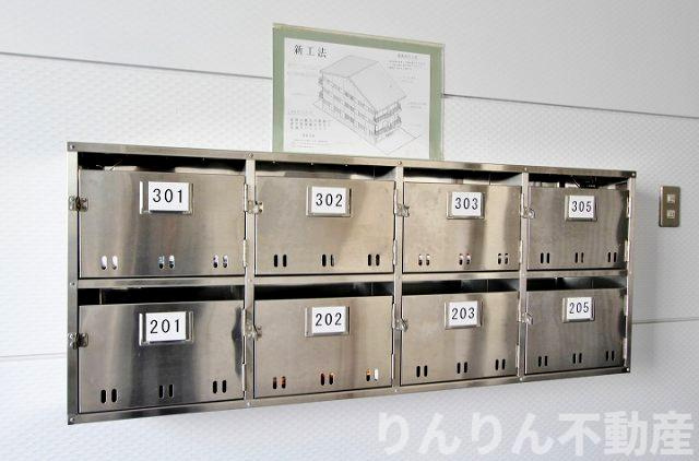 【設備】 | ハイツRT