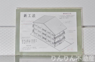 【外観パース】 | こちら、外観パースです