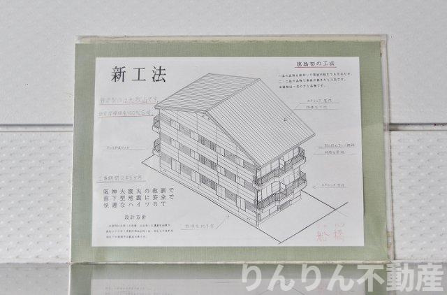 【外観パース】 | ハイツRT | こちら、外観パースです