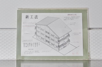 【外観パース】 | ハイツRT | こちら、外観パースです