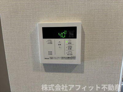 【その他】 | セレーノ福山駅前 | 追い焚き給湯器パネル