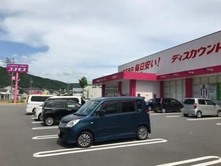 コーポ花の樹の周辺|ディスカウントドラッグコスモス畠敷店まで1,568ｍ