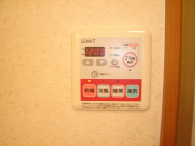 【その他】 | コーポ花の樹 | 浴室乾燥機