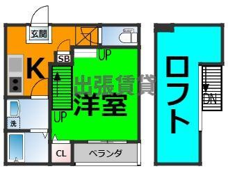 仲介手数料0円！！ヒルズ黒川