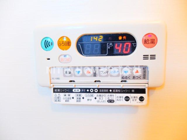 プリマヴェーラ壱番館のキッチン|浴室リモコンです！