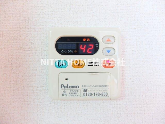 プリマヴェーラ壱番館の設備|給湯リモコンです！