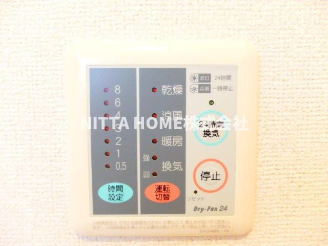 プリマヴェーラ壱番館の設備|浴室乾燥リモコンです