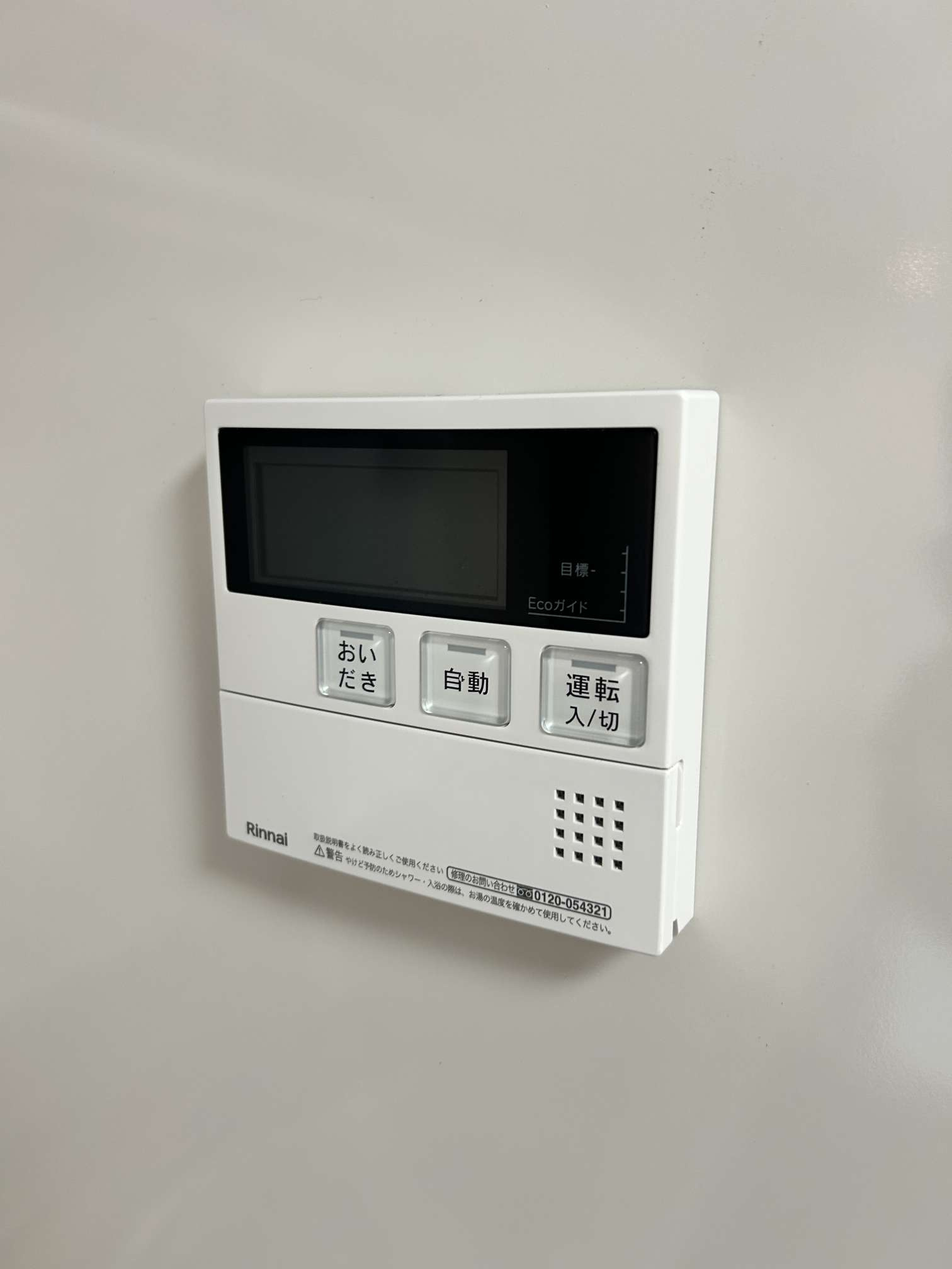 荒川区西日暮里５丁目の賃貸マンション