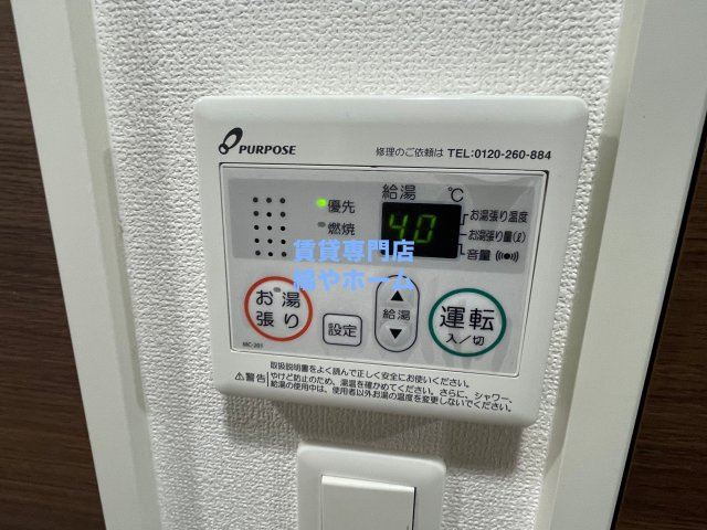 Luxe我孫子Ⅱの設備