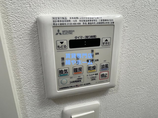 Luxe我孫子Ⅱの設備