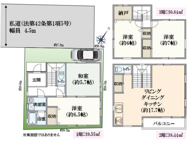 鎌倉市岩瀬　中古戸建