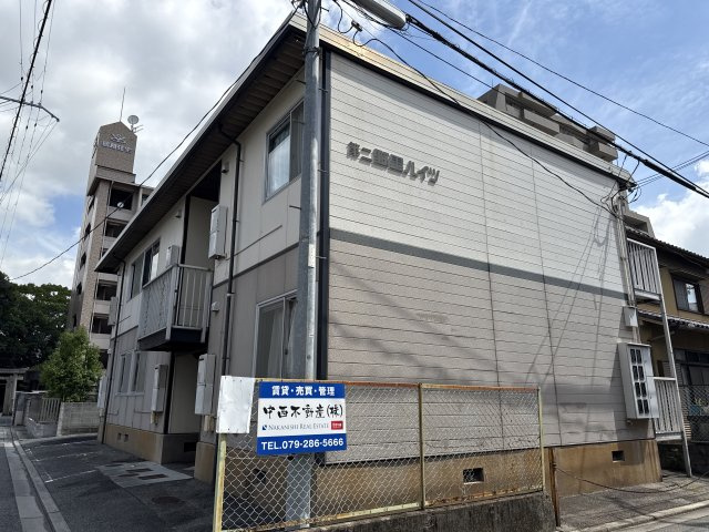 第二野里ハイツの外観