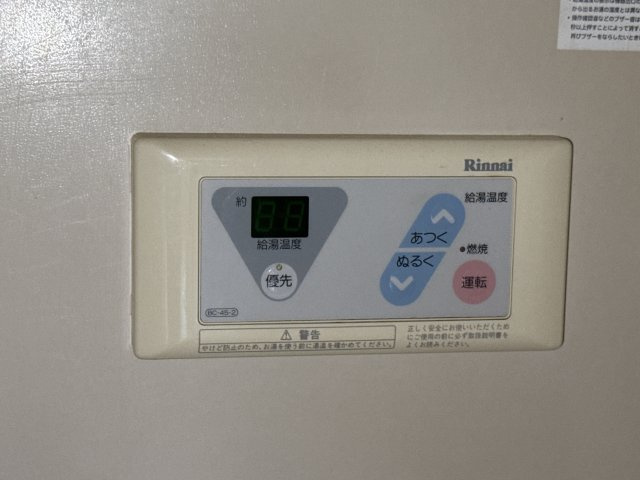 第二野里ハイツの設備