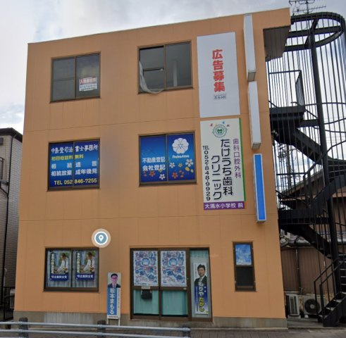 有松裏貸店舗・事務所　