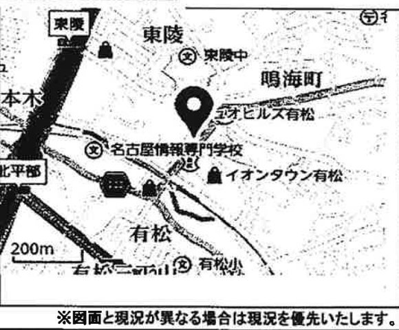 有松裏貸店舗・事務所　の地図