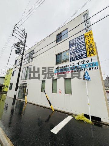 仲介手数料0円！！第77プロスパービルの外観