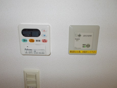 PASTRAL花南Ⅰの設備|電動水抜き栓