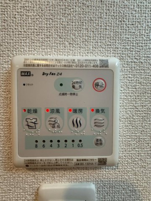 【設備】 | ラフィール福島