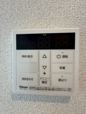 【設備】 | ラフィール福島
