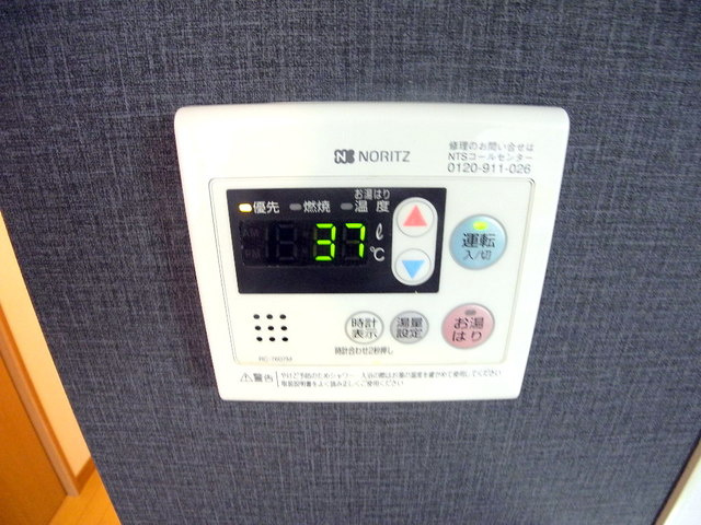 MODERN西山の設備|※同間取りの別のお部屋の画像です※現況を優先します