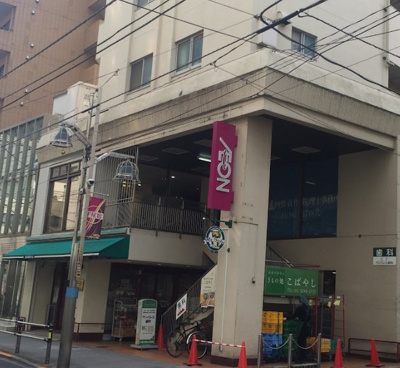 【周辺】 | GANADOR福新　14689 | まいばすけっと 新板橋駅南店まで229ｍ