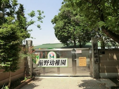 【周辺】 | 板橋区蓮沼町　新築戸建　3号棟 7880万円 | 前野幼稚園