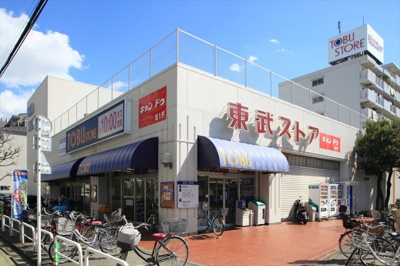 【周辺】 | 板橋区蓮沼町　新築戸建　3号棟 7880万円 | 東武ストア 小豆沢店