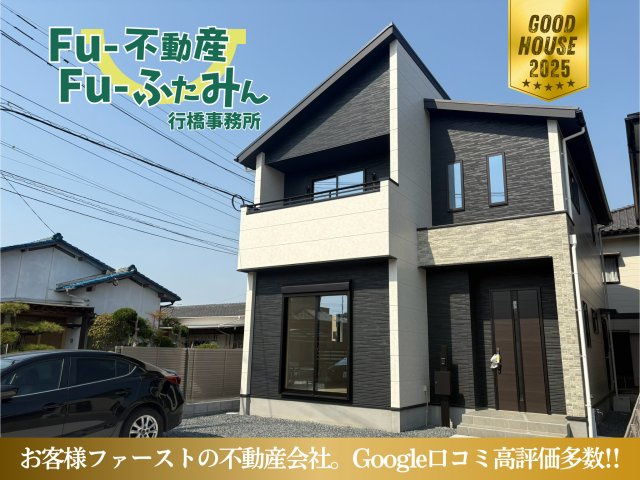 行橋市大橋1丁目　新築一戸建ての外観|洗練されたデザインがオシャレですね～♪
【行橋市　新築一戸建て】