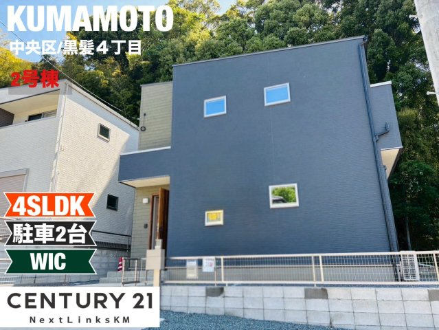 アイパッソの家／中央区黒髪４丁目２号地の外観