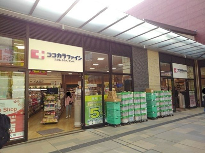 【周辺】 | グローブアキ(グローブアキ)