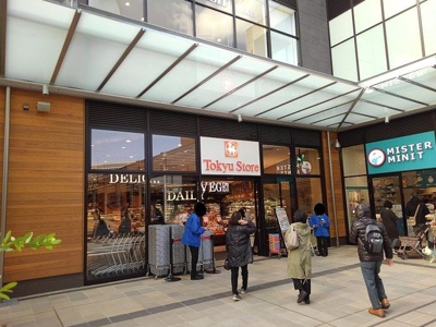 【周辺】 | グローブアキ(グローブアキ)