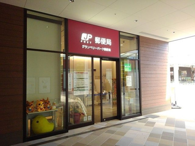 【周辺】 | グローブアキ(グローブアキ)