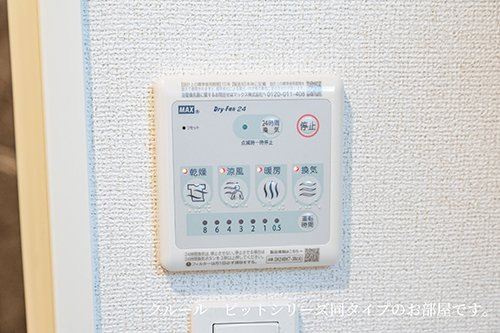 サンライズヒルズⅠのセキュリティ