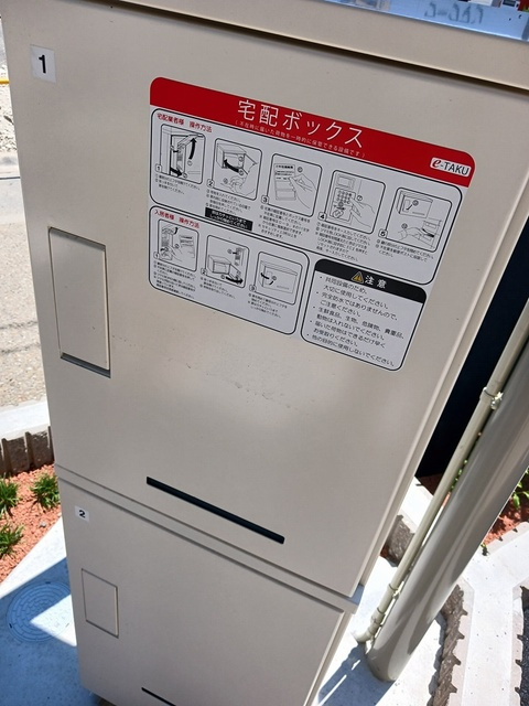 サンライズヒルズⅠのその他