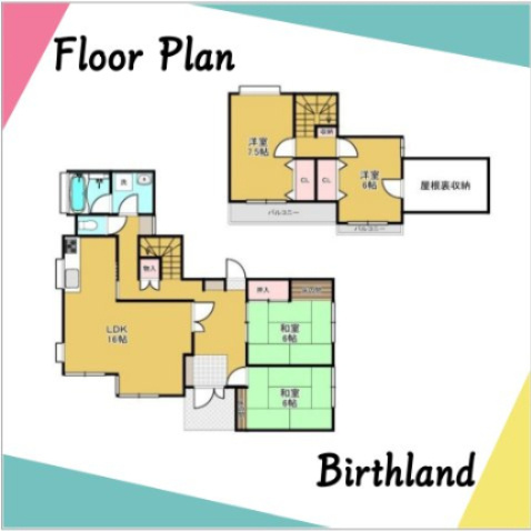 中古戸建　須賀川市向陽町　4SLDKの間取り|収納には困らない？？
屋根裏部屋のある間取り！