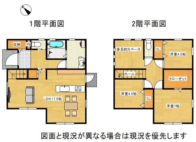 上後藤3丁目戸建（築浅オール電化太陽光付き）の間取り