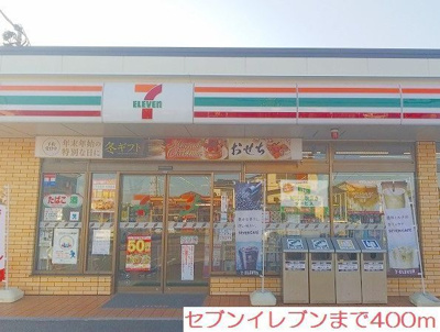 【その他共用部分】 | グリシーナローブ