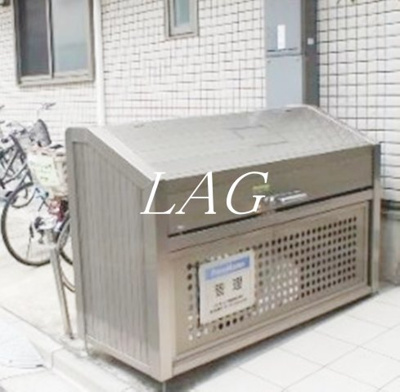 【その他共用部分】 | アルビレオ | 共用部です。