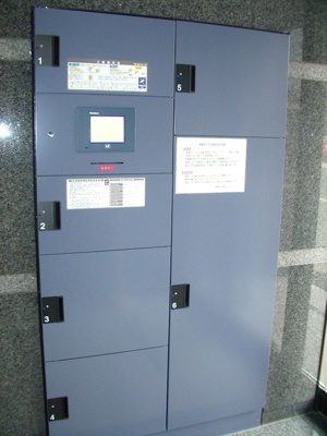 【その他共用部分】 | ルーブル椎名町 | 不在時にも大活躍の宅配ボックス完備(^^)/