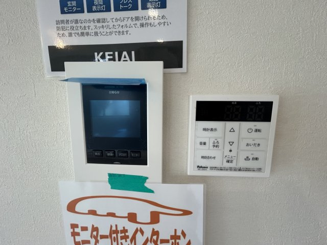 【セキュリティ】 | 所沢市下安松19期