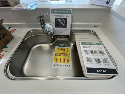 【浴室】 | 所沢市下安松19期