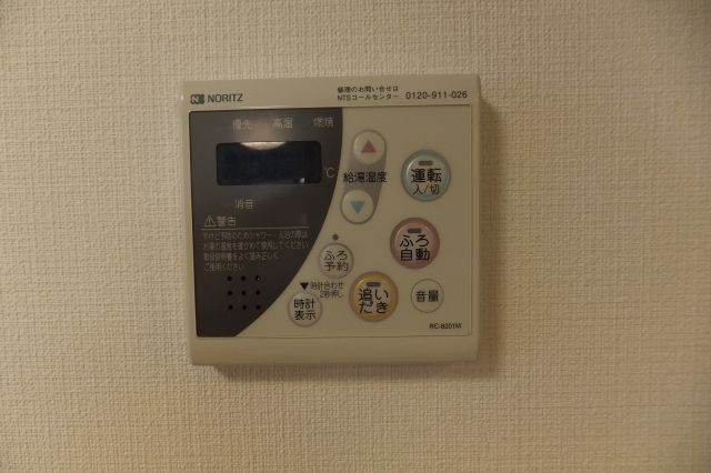 comfort　T.M（コンフォート　ティーエム）のキッチン