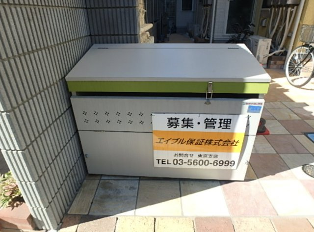 Dear Court 池袋のその他共用部分