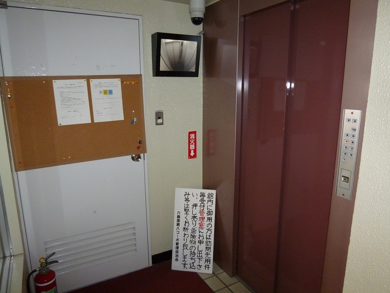 六義園第８コーポの設備