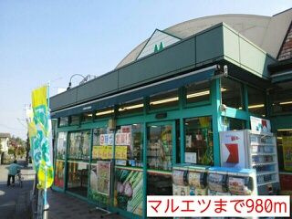 【周辺】 | ドミエルひばりが丘(ドミエルヒバリガオカ)