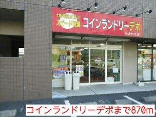 【周辺】 | ドミエルひばりが丘(ドミエルヒバリガオカ)